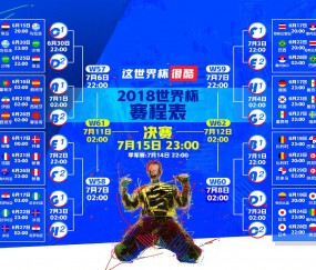 开云官网2026-蓝白风暴席卷B组，波兰铁骑碾压日本，福登导演英格兰华丽复仇