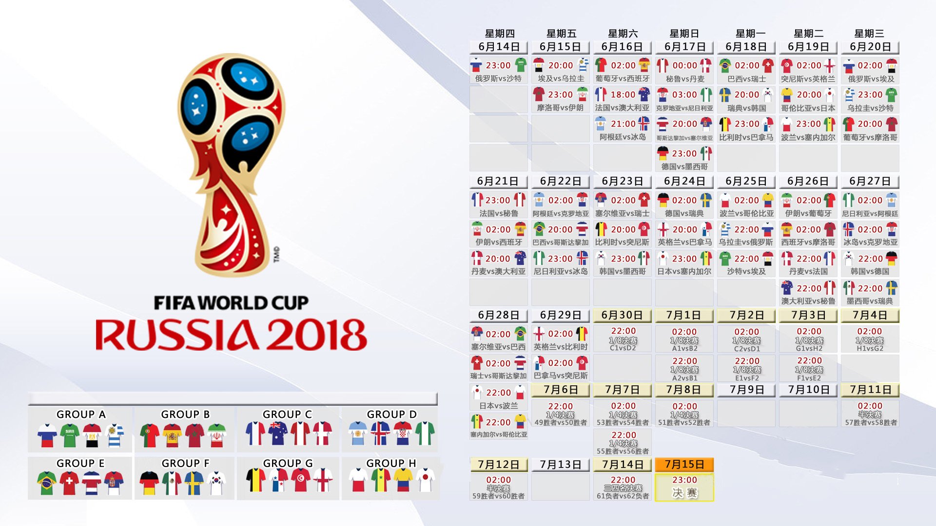 2026世界杯淘汰赛惊现冷门,芬兰横扫沙特,奥斯梅恩带队取胜,中场控制定乾坤